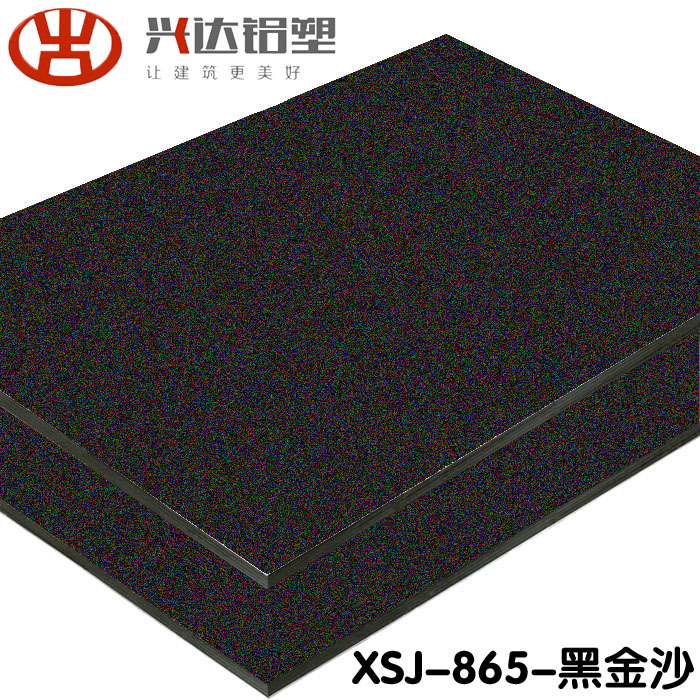  不可將鋁塑板易加工性能變成粗制濫造